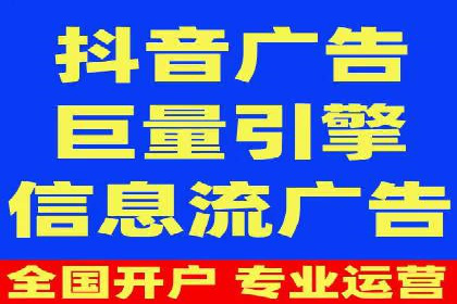 竞价开户案例分享：如何快速提升广告效果