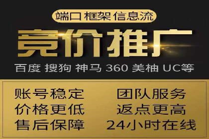百度优化推广案例：企业网站优化实战